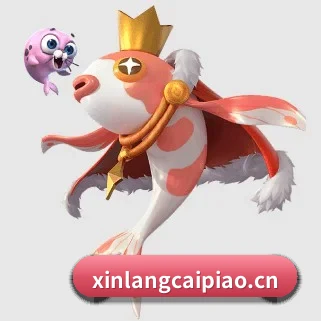 新浪彩票 APP